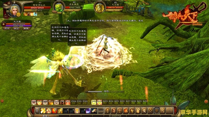 我叫mt佣兵天下 建议：我叫MT：佣兵天下——一款充满策略与冒险的卡牌游戏