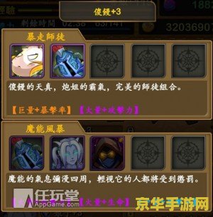 掌上英雄联盟能买改名卡吗 掌上英雄联盟：购买改名卡的详细指南**
