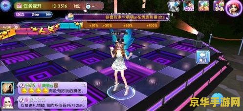 QQ飞车T车：极速梦想的象征