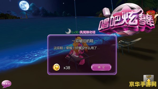 psp大航海时代4 PSP大航海时代4：探索与冒险的无尽之旅
