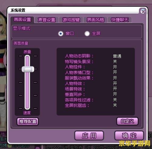 侠盗猎车 圣安地列斯 侠盗猎车：圣安地列斯