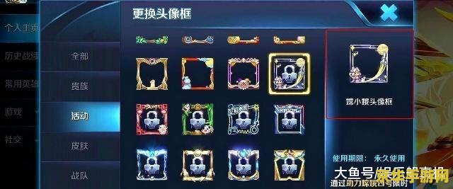如何制作王者荣耀图标 建议：王者荣耀图标制作指南：从设计到实现的全过程解析
