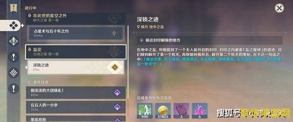 原神音频api设置是什么意思 建议：原神音频API设置详解：游戏音效与音质的关键设置