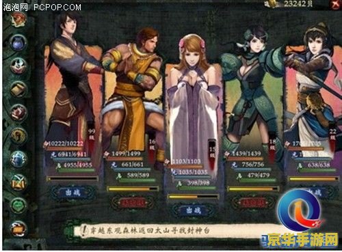 三国风云惧鬼劫v1.7 游戏名称：三国风云惧鬼劫v1.7