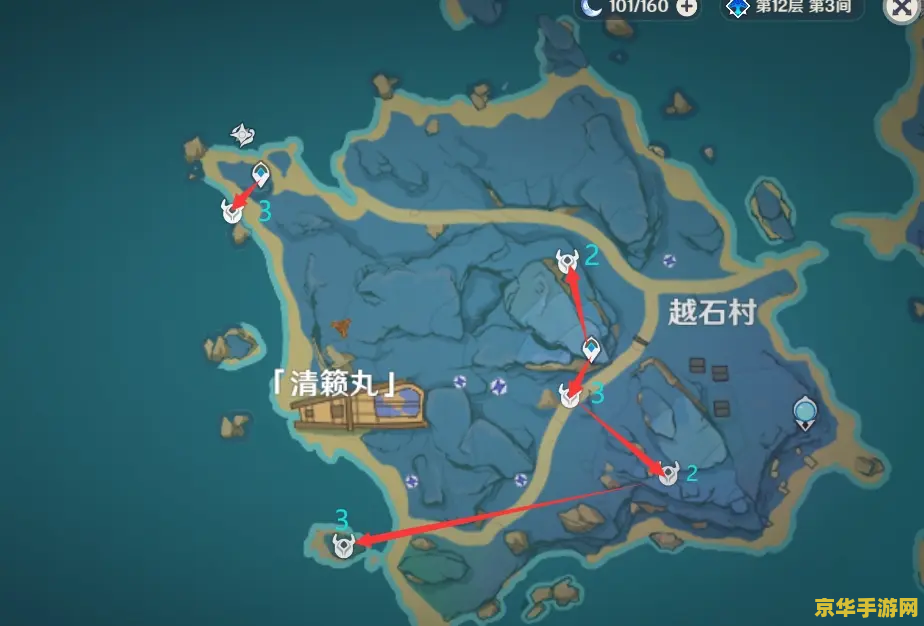 原神第三镇石在哪里 建议：原神第三镇石位置揭秘