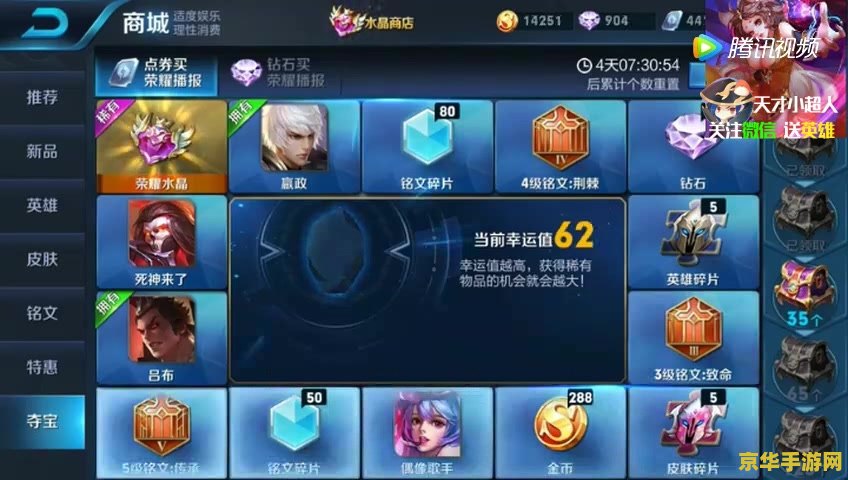 原神 矿石商人 原神 矿石商人