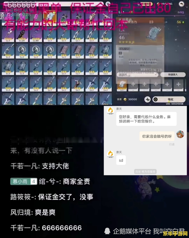 原神天空之卷要精炼吗 原神天空之卷要精炼吗：深度分析