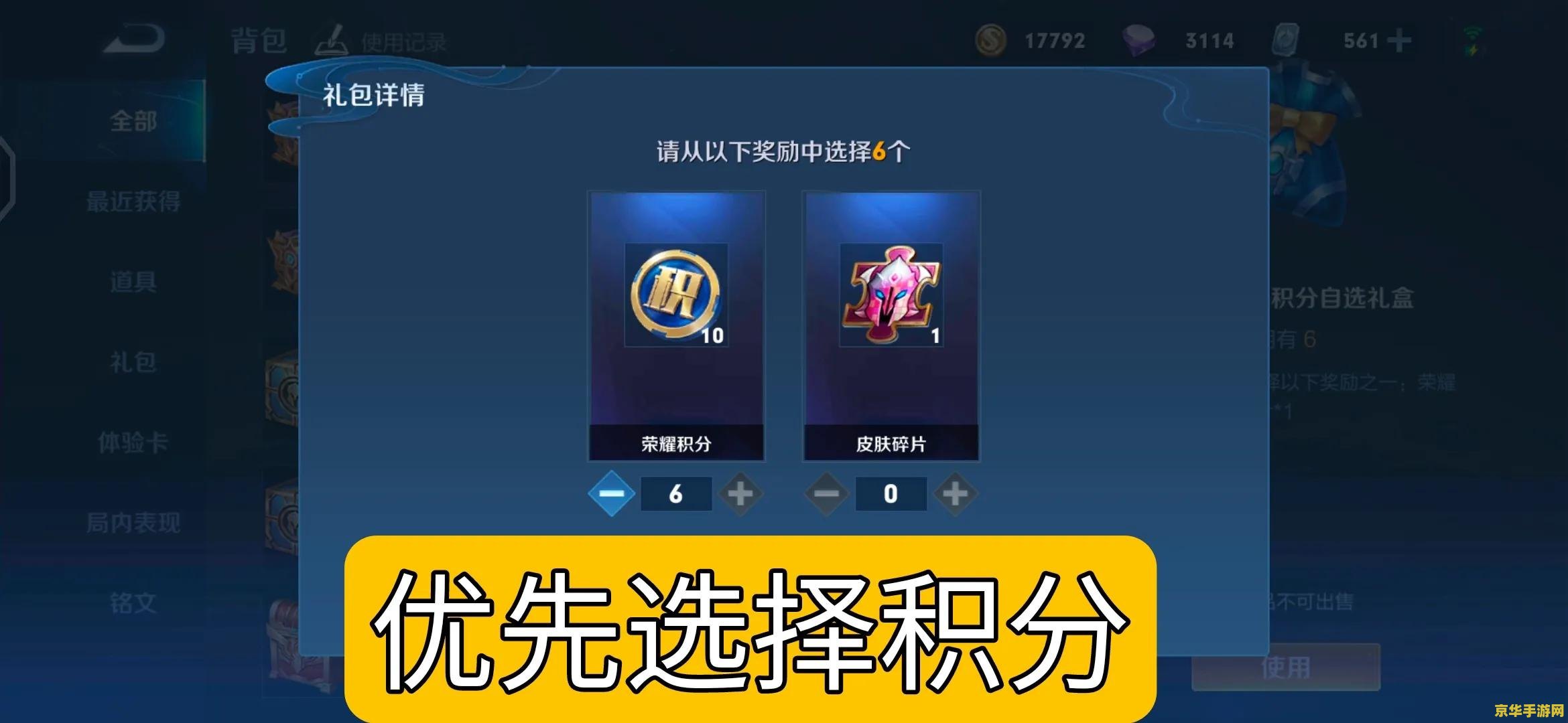 如何q币充王者荣耀 建议：如何使用Q币充值王者荣耀，享受游戏乐趣