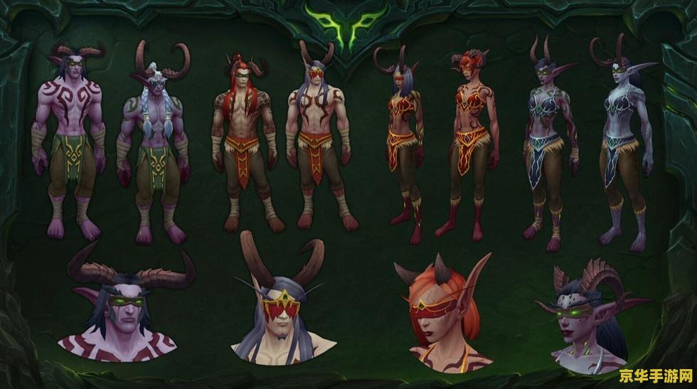 魔兽世界转种族 建议：魔兽世界：转种族，体验全新角色，开启全新冒险