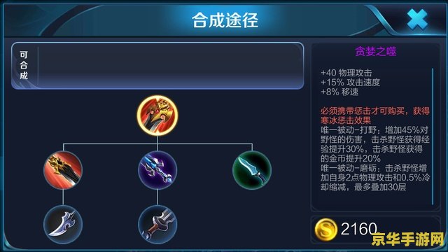 如何靠王者荣耀赚钱 建议：王者荣耀赚钱攻略：从青铜到王者，轻松赚取游戏内的金币与皮肤