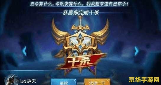 如何拿王者荣耀中mvp 如何成为王者荣耀中的MVP