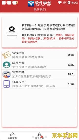 原神恒常机关序列解密 原神恒常机关序列解密
