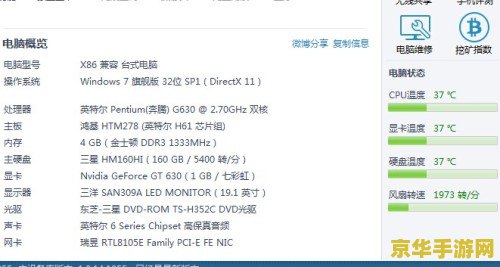 英雄联盟画面一卡一卡的原因分析与解决方法