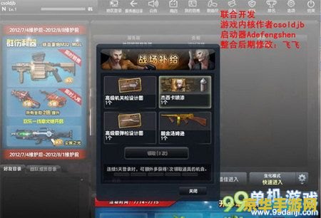dk战队英雄联盟战绩 DK战队英雄联盟战绩：荣耀与挑战