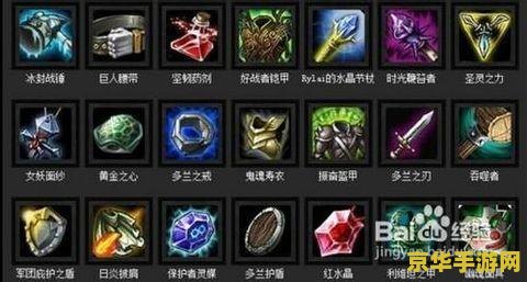 建议：DNF单机版秘籍：挑战地下城，成为最强勇士！