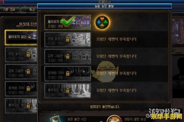 网易游戏裁员 网易游戏裁员：行业寒冬下的生存挑战