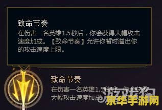 英雄联盟各种武器 英雄联盟：武器大师之路