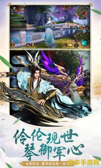 御龙在天泡温泉 建议：御龙在天：泡温泉，畅享游戏乐趣