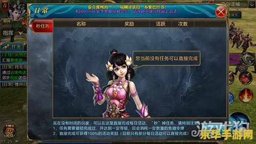 原神无人岛的秘密宝箱
