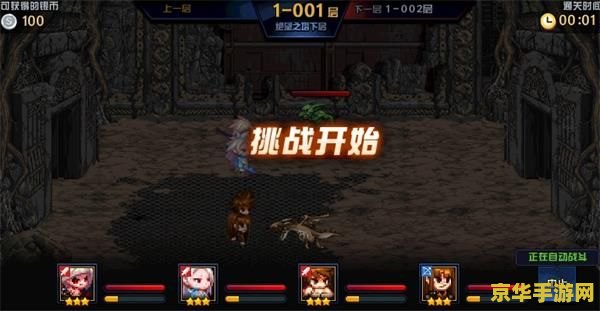 dnf绝望之塔怎么进 DNF绝望之塔进入指南