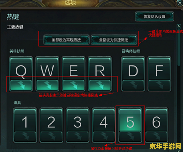 lol智能施法 建议：英雄联盟智能施法：游戏技巧与策略解析