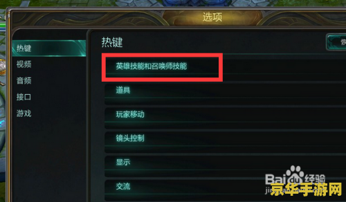 lol智能施法 建议：英雄联盟智能施法：游戏技巧与策略解析