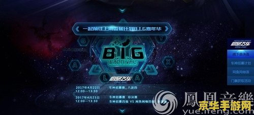 建议：英雄联盟历届奖金大揭秘