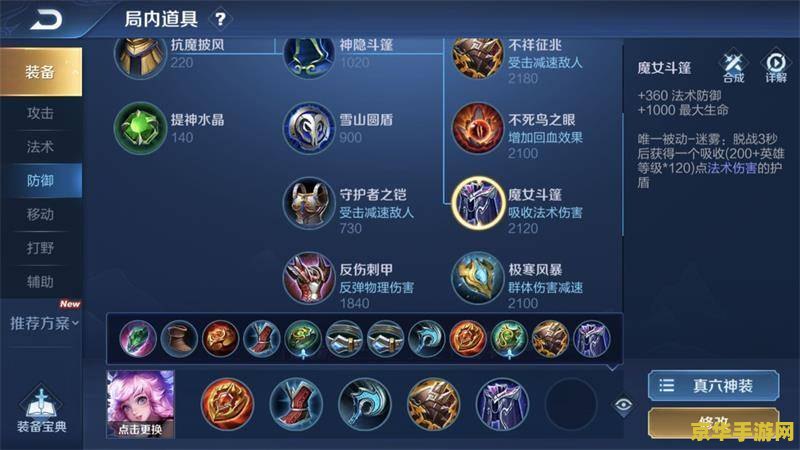 英雄联盟修改7名英雄称号l 英雄联盟：7名英雄称号的变革之路