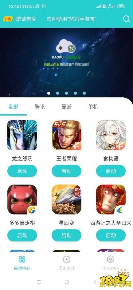 王者荣耀狂暴增加什么属性 王者荣耀狂暴状态增加属性详解**