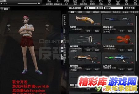 建议：csol单机版神器时代5.0：探索无尽的神器与刺激的战斗体验