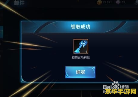 王者荣耀白起出什么技能 王者荣耀白起出什么技能