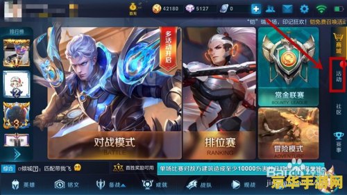英雄联盟符文模拟器：探索符文系统的奥秘与策略深度