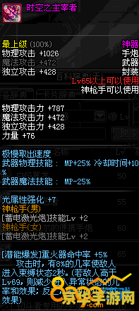 建议：原神长柄武器图纸：探索神秘武器的制作与属性