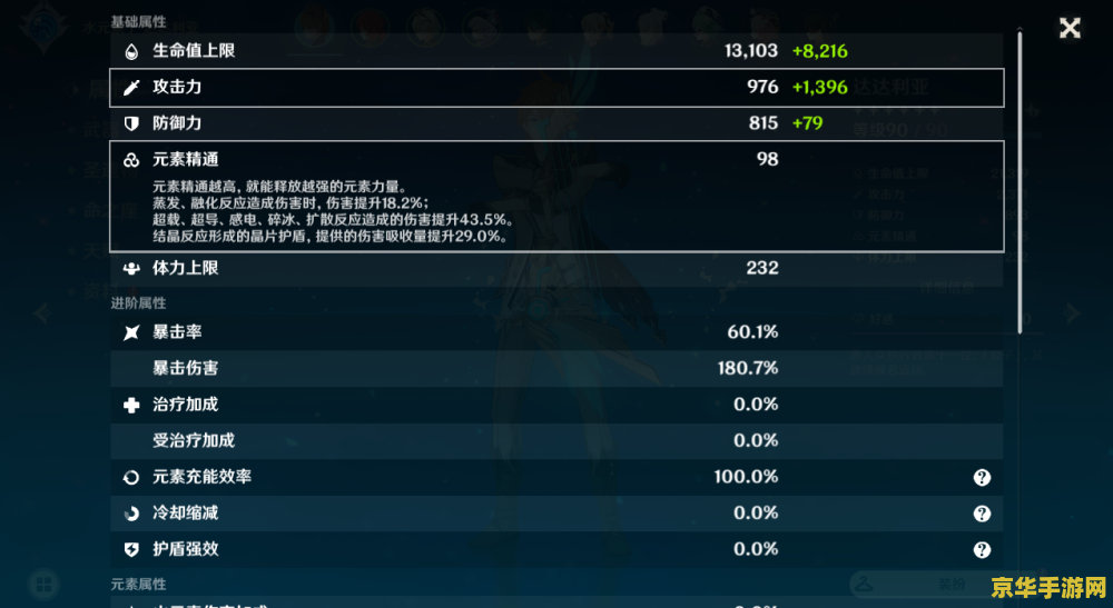 原神无相之草掉落概率 原神无相之草掉落概率