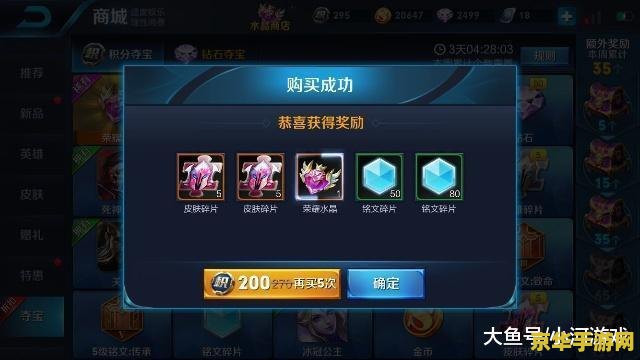 洛克王国彩虹河流在哪 洛克王国彩虹河流在哪**