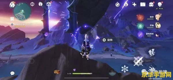 原神清籁逐雷记前置条件