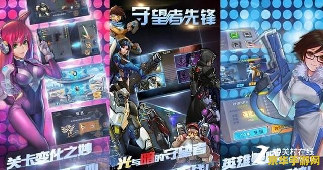 梦幻西游招聘 梦幻西游招聘：寻找游戏世界的冒险者