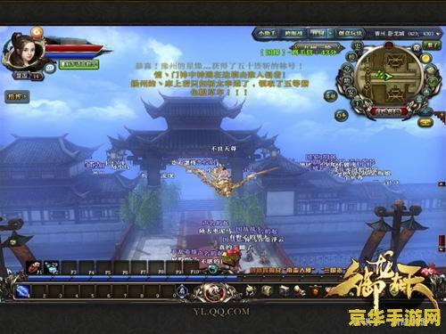 御龙在天泡温泉 建议：御龙在天：泡温泉，畅享游戏乐趣