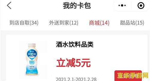 建议：原神肯德基联动兑换码购买指南