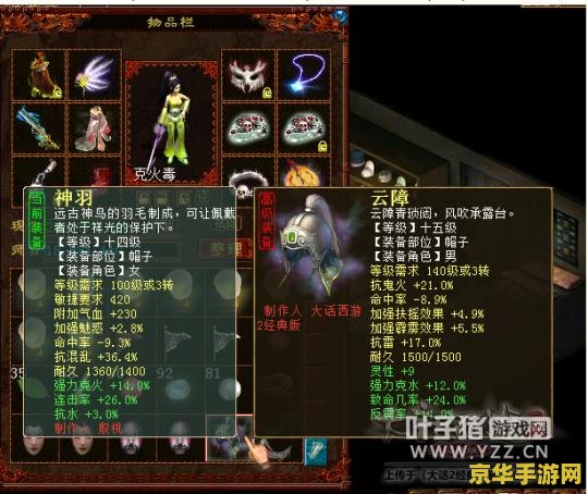 建议：召唤神龙2：龙之崛起