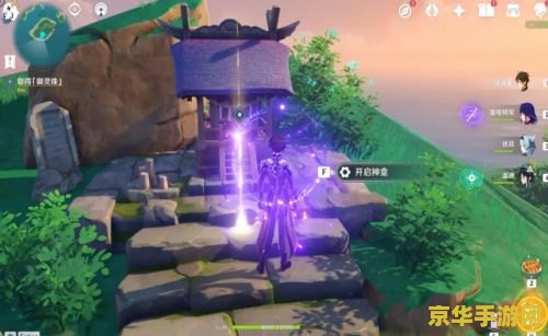 原神月浴之渊海只之心 建议：月浴之渊：海只之心