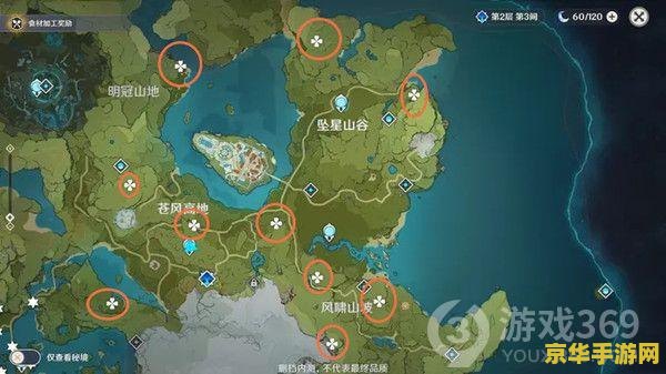 原神地灵龛奖励有紫圣遗物吗 建议：原神地灵龛奖励：紫圣遗物是否存在？