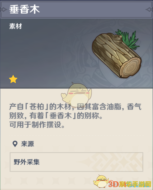微软 Xbox App 将加入触控操作，无需手柄即可畅玩云游戏
