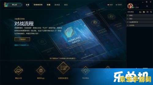 笑傲江湖之华山一剑 笑傲江湖之华山一剑