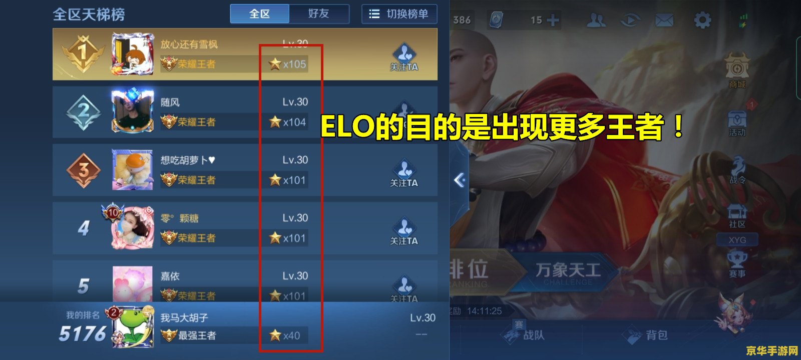 lol六杀音效 建议：英雄联盟六杀音效解析：激情与荣耀的交响乐