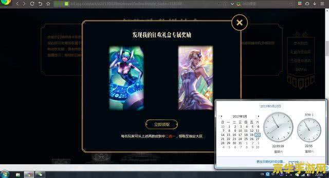 lol六杀音效 建议：英雄联盟六杀音效解析：激情与荣耀的交响乐
