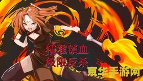 封神太子2哪吒加点攻略