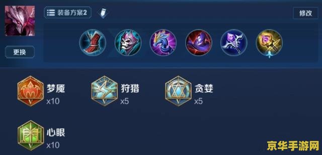 王者荣耀如何兑换开启 建议：王者荣耀：兑换与开启的秘诀