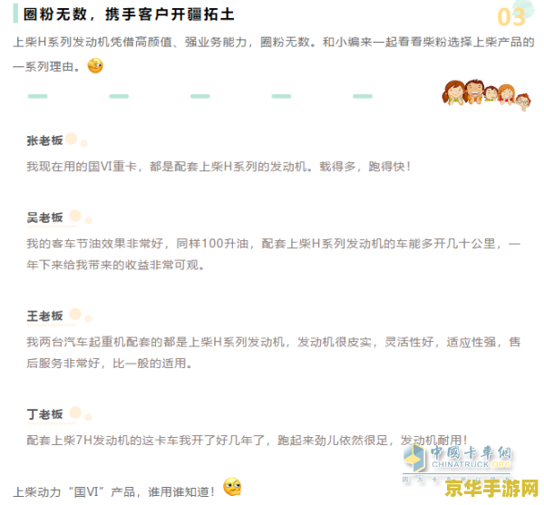 原神新年头像大全女 原神新年头像大全女