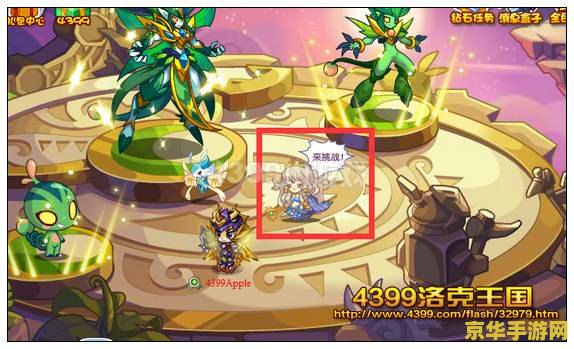迷幻仙域原神 迷幻仙域原神- 探索无尽奇幻，体验原初之神的奥秘